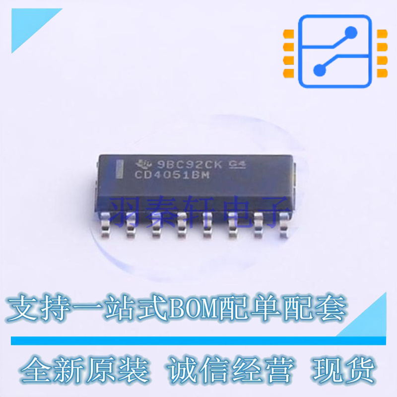 模拟开关/多路复用器 CD4051BM96 SOIC-16 TI 全新原装正品