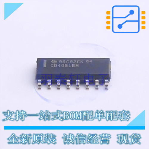 模拟开关/多路复用器 CD4051BM96 SOIC-16 TI 全新原装正品
