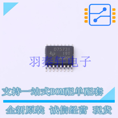 数模转换芯片DAC DAC7573IPWR TSSOP-16 TI 全新原装进口