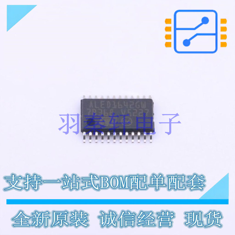 LED驱动 ALED1642GWXTTR HTSSOP-24-EP ST 全新原装进口 - 实物图