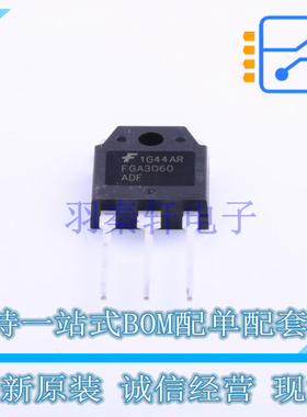 IGBT管/模块 FGA3060ADF TO-3PN ON 全新原装正品