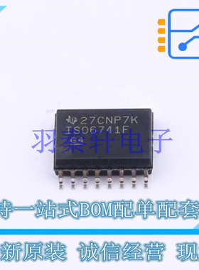 数字隔离器 ISO6741FDWR SOIC-16 TI 全新原装进口