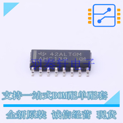 信号开关/编解码器/多路复用器 SN74AHC139DR SOIC-16 TI 全新原