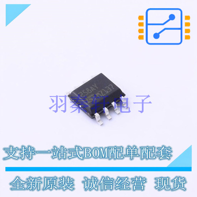 运算放大器 LM258AYDT SOIC-8 ST 全新原装进口