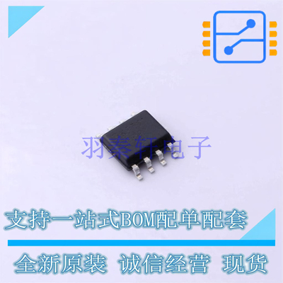 转换器/电平移位器 MC100EPT21DR2G SOIC-8 ON 全新原装正品