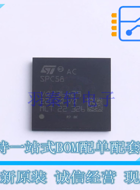 单片机(MCU/MPU/SOC) SPC58NN84C3RMHBR FPBGA-292 ST 全新原装正