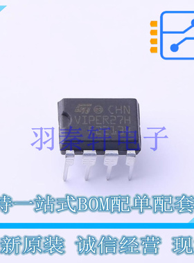 AC-DC控制器和稳压器 VIPER27HN DIP-7 ST 全新原装进口