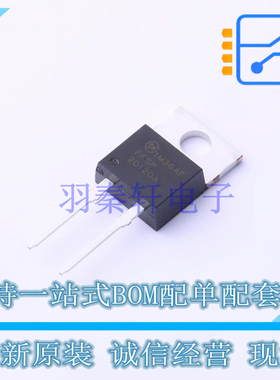 肖特基二极管 FFSP20120A TO-220-2 ON 全新原装正品