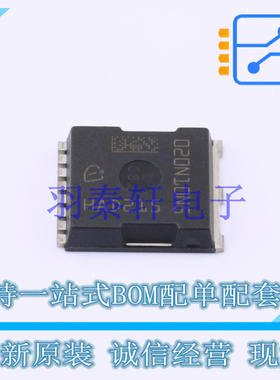 场效应管(MOSFET) IPT020N10N5 HSOF-8 全新原装进口
