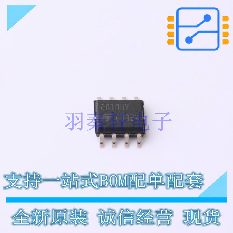 电流感应放大器 TSC2010HYDT SOIC-8 ST 全新原装正品