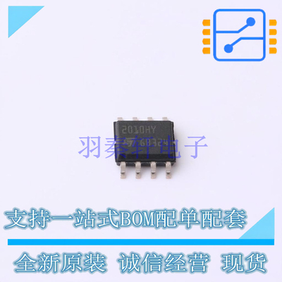 电流感应放大器 TSC2010HYDT SOIC-8 ST 全新原装正品