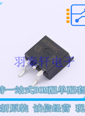 功率电子开关 BTS141TCBUMA1 TO-263-3 全新原装进口