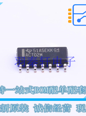 逻辑门 CD74ACT02M96 SOIC-14 TI 全新原装进口