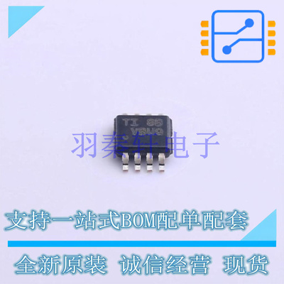 功率电子开关 TPS2001CDGNR MSOP-8-EP TI 全新原装进口