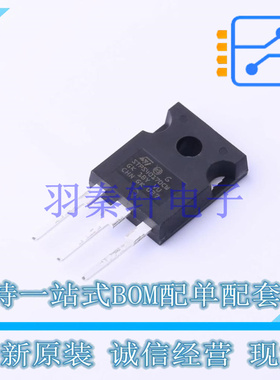肖特基二极管 STPS40170CW TO-247 ST 全新原装进口
