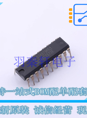 锁存器 CD74ACT573E PDIP-20 TI 全新原装进口