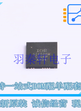 音频功率放大器 IRS2452AM MLPQ-32 全新原装进口
