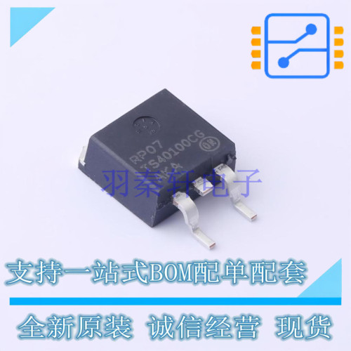肖特基二极管 NTSB40100CTT4G D2PAK-3 ON 全新进口