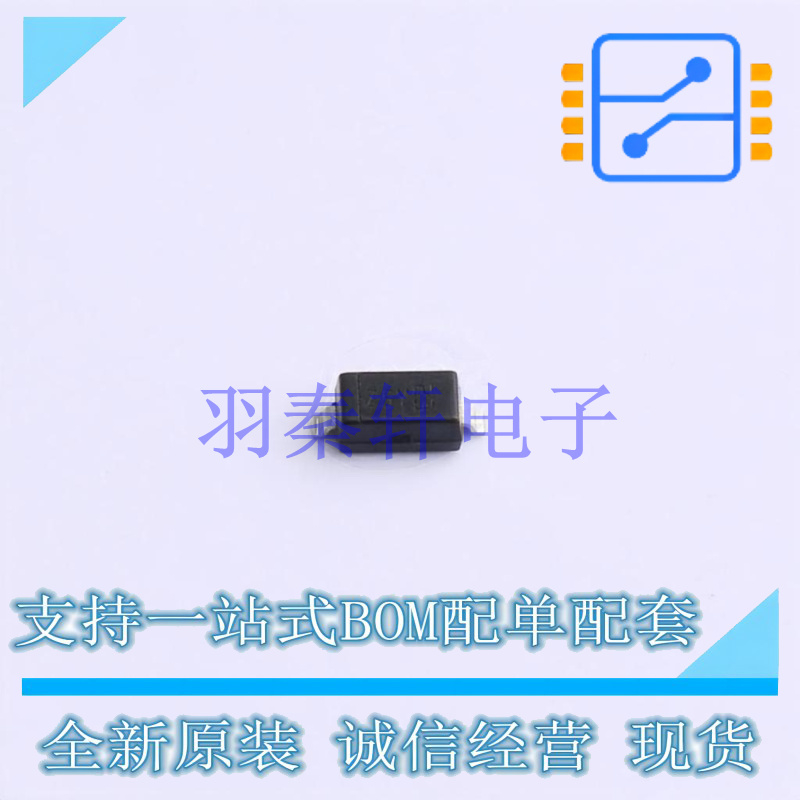 肖特基二极管 STPS0540ZY SOD-123 ST 全新原装进口