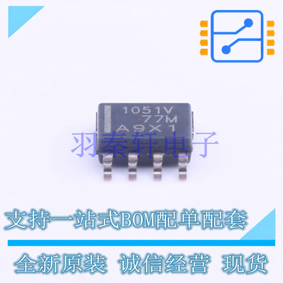 CAN芯片 TCAN1051VDRQ1 SOIC-8 TI 全新原装进口