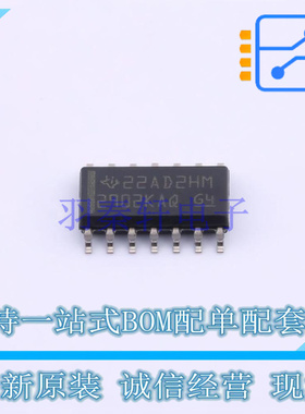 运算放大器 LM2902KAVQDRQ1 SOIC-14 TI 全新原装正品