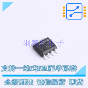 V50 SOP 线性稳压器 正品 TLS710B0EJ 全新原装 LDO