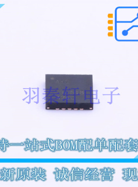 音频功率放大器 TPA2012D2RTJT QFN-20-EP(4x4) TI 全新原装进口