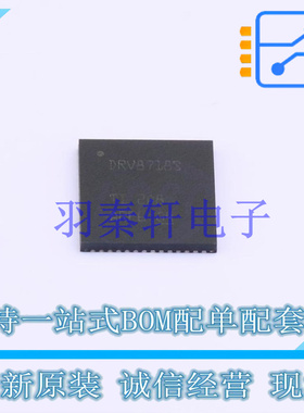 电机驱动芯片 DRV8718SQRVJRQ1 HVQFN-56-EP(8x8) TI 全新原装进