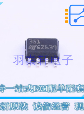 FET输入运放 LF351DT SOIC-8 ST 全新原装进口