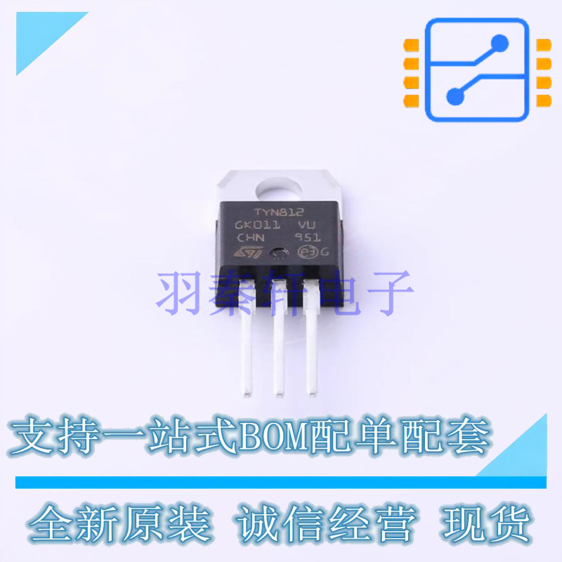 晶闸管(可控硅)/模块 TYN812RG ITO-220AB-3 ST 全新原装正品