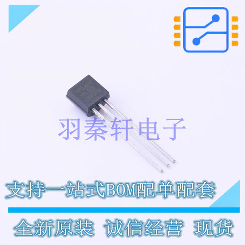场效应管(MOSFET) VP2450N3-G TO-92-3 全新原装正品