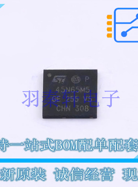 场效应管(MOSFET) STL45N65M5 PowerFLAT-HV(8x8) ST 全新原装进