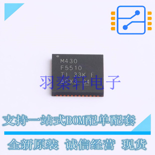 单片机(MCU/MPU/SOC) MSP430F5510IRGZR QFN-48 TI 全新原装进口