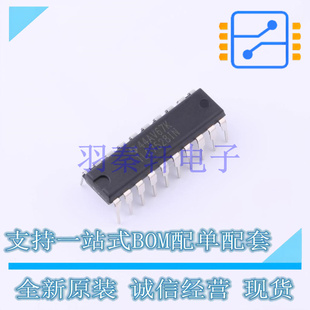 数模转换芯片DAC TLC7528IN PDIP-20 TI 全新原装进口