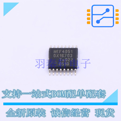 信号开关/编解码器/多路复用器 HEF4051BTT118 TSSOP-16 Nexperi