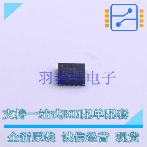 功率电子开关 TPS2543RTER QFN-16-EP(3x3) TI 全新原装进口