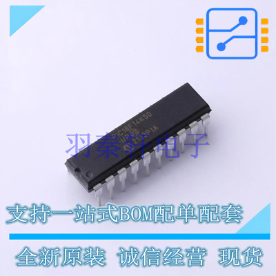 单片机(MCU/MPU/SOC) PIC18F14K50-I/P PDIP-20 全新原装正品