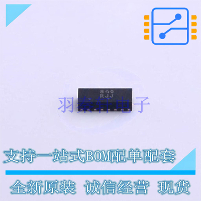 EMI滤波器(RCLC网络) NUF8410MNT4G DFN-16(1.6x4) ON 全新原装