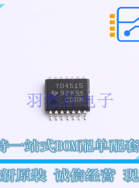 模拟开关/多路复用器 TS12A44515PWR TSSOP-14 TI 全新原装正品