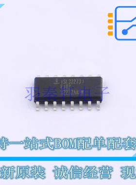 其他接口 ISL32273EIBZ-T SOIC-16 RENESAS 全新原装正品