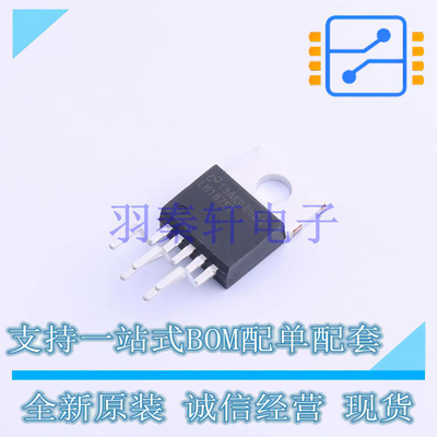 音频功率放大器 LM1875T TO-220-5 TI 全新原装进口