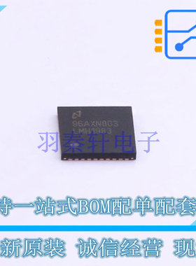 实时时钟RTC LMH1983SQE/NOPB QFN-40 TI 全新原装正品