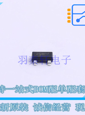 三极管(BJT) SMMBTA56LT1G SOT-23-3 ON 全新原装正品