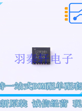 线性稳压器(LDO) TPS51285B-1RUKR WQFN-20 TI 全新原装进口