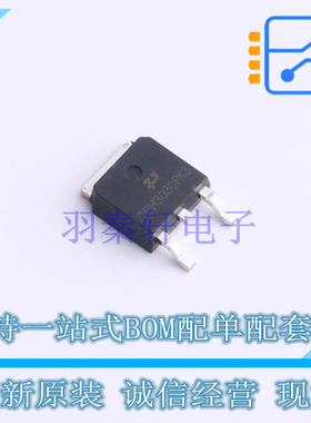 场效应管(MOSFET) TPM3030PK3-2 TO-252 TECH PUBLIC 全新原装正