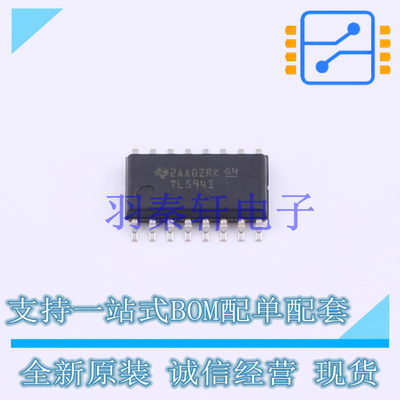 AC-DC控制器和稳压器 TL594INSR SO-16-208mil TI 全新原装进口