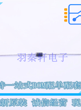 稳压二极管 1N5921BG DO-41 ON 全新原装正品