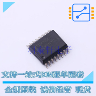 栅极驱动IC NCV57001FDWR2G SOIC-16 ON 全新原装正品