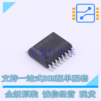 栅极驱动IC FAN73912AMX SOIC-16 ON 全新原装正品
