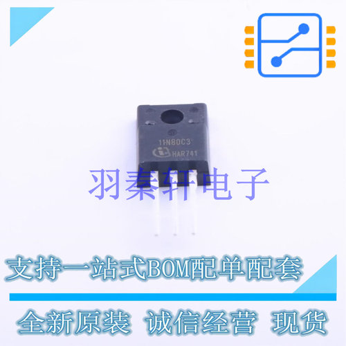 场效应管(MOSFET) SPA11N80C3 TO-220IS 全新进口